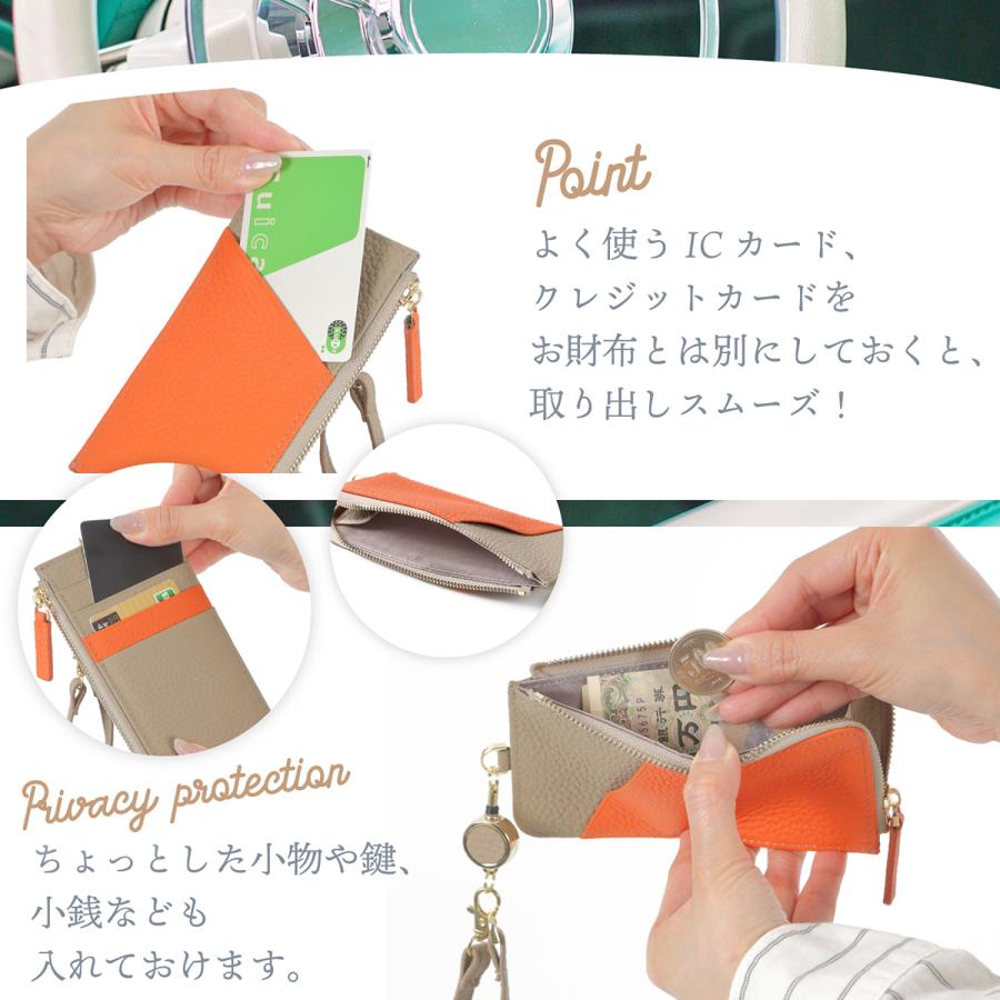 フラグメントケース 小銭入れ付き リール付き ストラップ付き レディース 本革 パスケース コインケース ICカード カード入れ 薄い 薄型 20代  30代 40代 50代