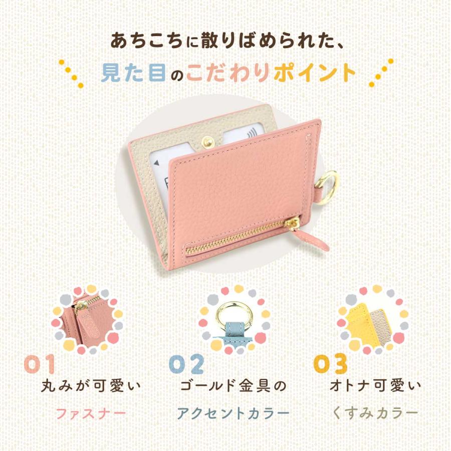 レディース パスケース 二つ折り 本革 カードケース 窓付き ツートーン