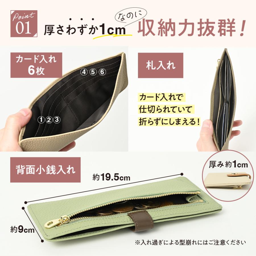 レディース 薄型長財布 本革 極薄 スキミング防止 小銭入れ 札入れ スリム 財布 可愛い おしゃれ 誕生日 長財布 プレゼント 母の日 カードケース  薄い : COMONOMO - 通販 - Yahoo!ショッピング