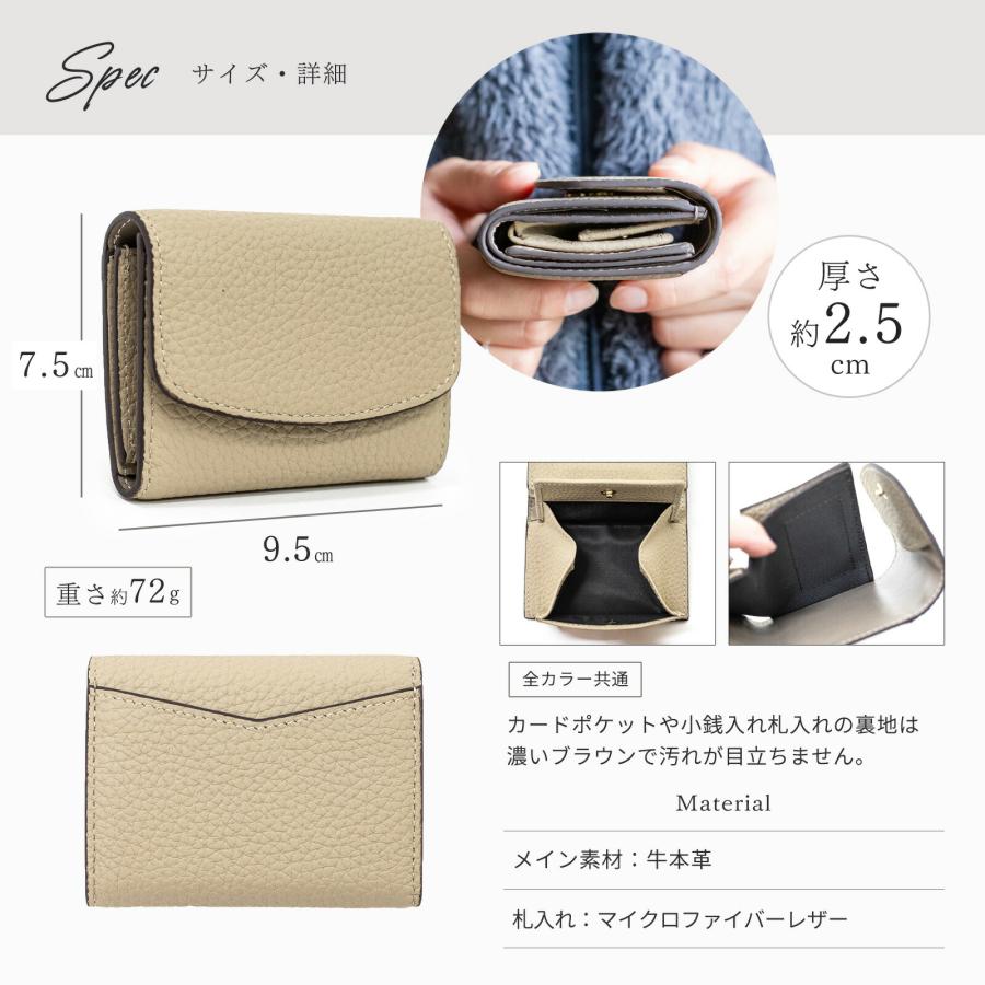 本革 ミニ財布 レディース 三つ折り ボックス型小銭入れ カード入れ