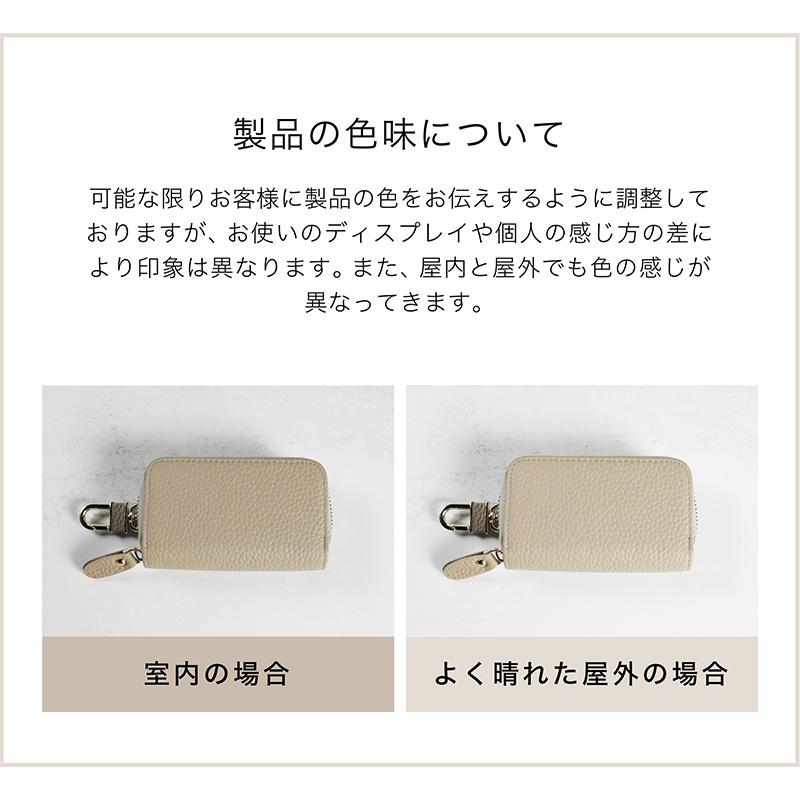 スマートキーケース レディース 5連キーケース 本革 かわいい シボ革