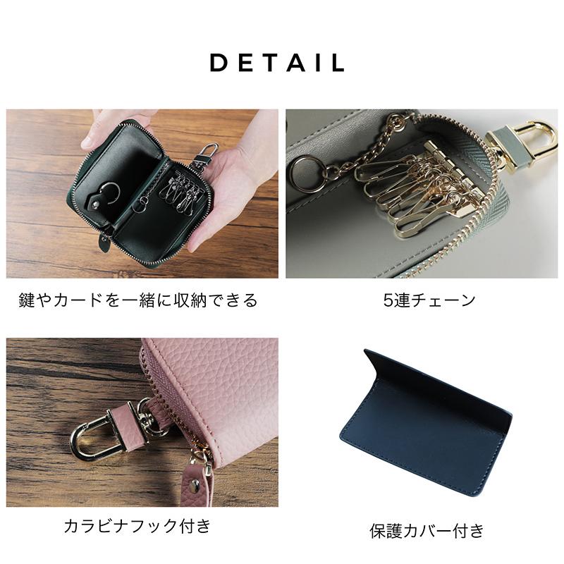 新品未使用品・5連キーケース スマートキーケース レディース 5連キーケース 本革 かわいい