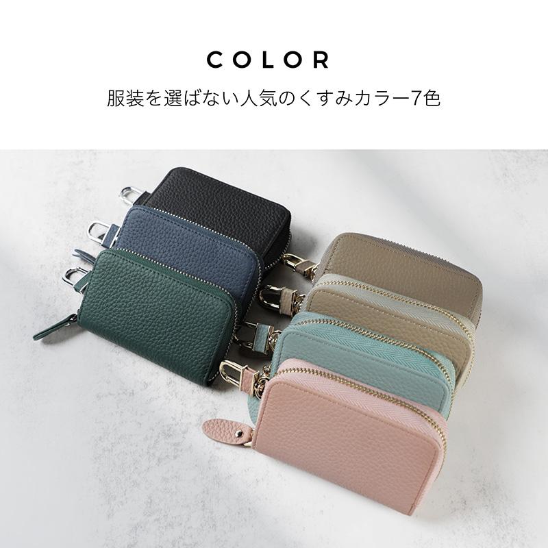新品未使用品・5連キーケース スマートキーケース レディース 5連キーケース 本革 かわいい