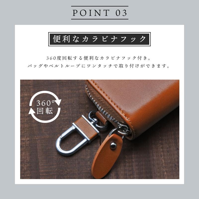 メンズ 本革 スマートキーケース 5連キーケース スムース レザー