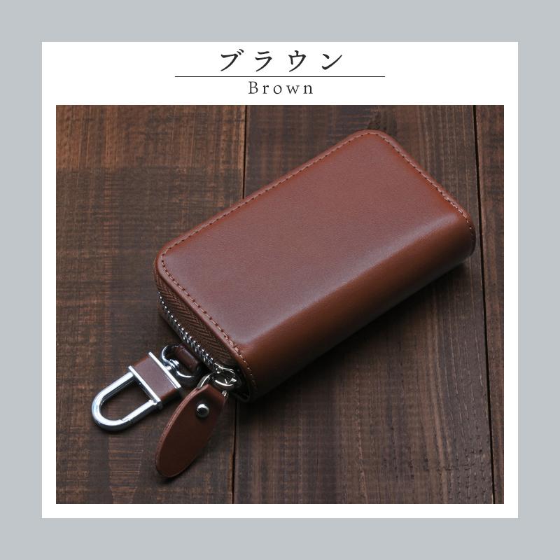 メンズ 本革 スマートキーケース 5連キーケース スムース レザー