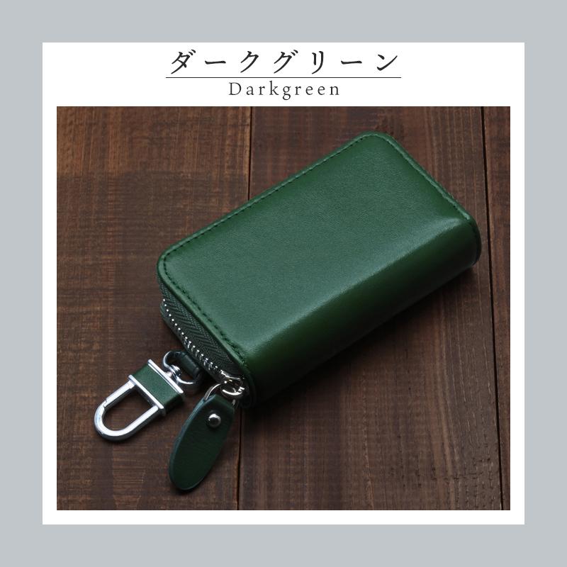 メンズ 本革 スマートキーケース 5連キーケース スムース レザー