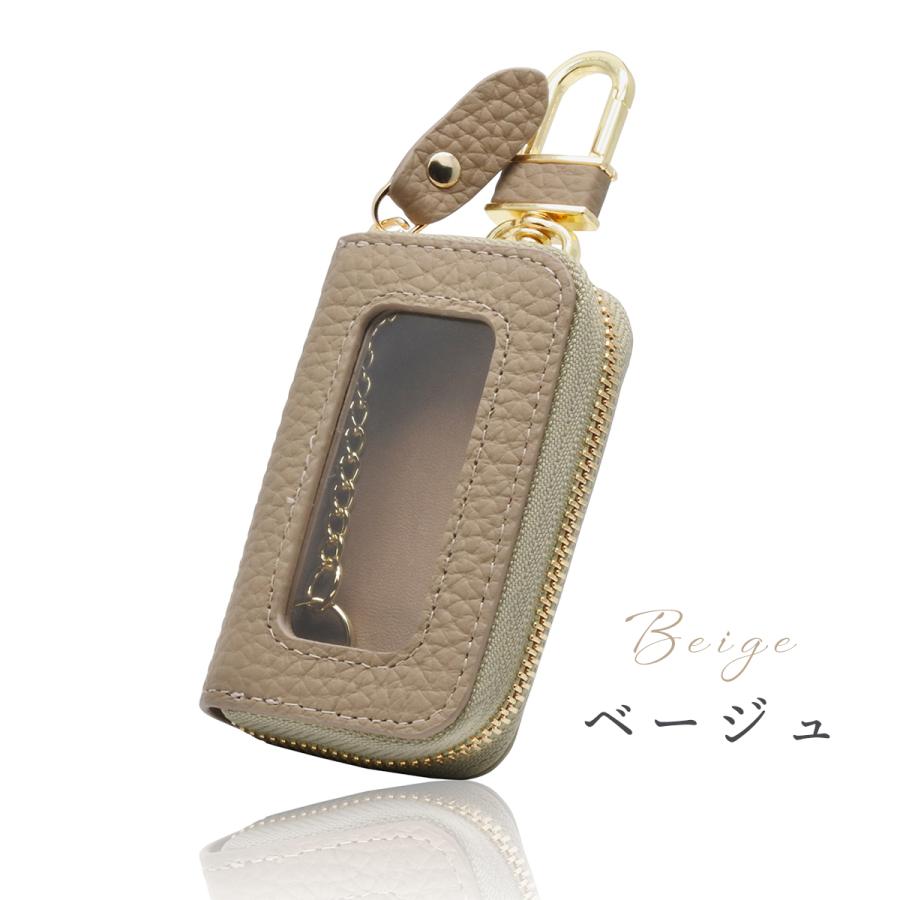 スマートキーケース クリア窓付き シングル レディース 本革