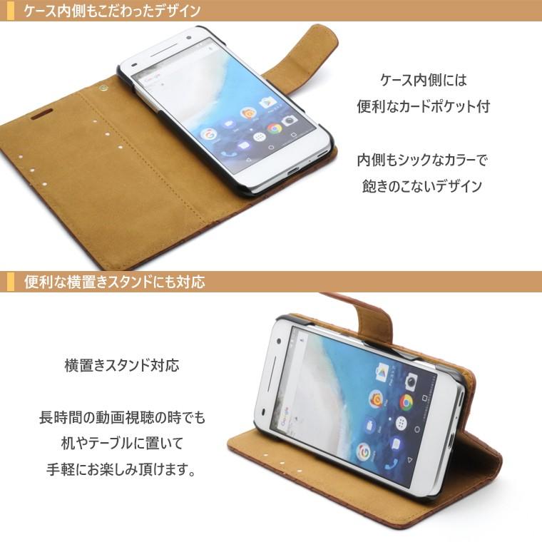 Android One S3 S4 S5 S7 ケース DIGNO G J S1 ケース S2 X1 X3 メッシュ 手帳型 Android One S3 スマホケース S5 カバー S7 ケース アンドロイドワン｜como-nomo｜04