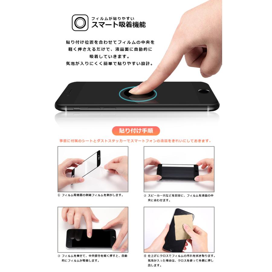 Android One S7 AQUOS sense3 basic フィルム ブルーライト カット 3D 全面保護 ガラスフィルム 黒縁 AQUOS sense3 basic SHV48 907SH フィルム 液晶保護 | AQUOS | 09