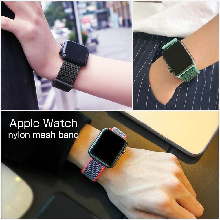 Apple Watch アップルウォッチ バンド ナイロン series 4 5 6 7