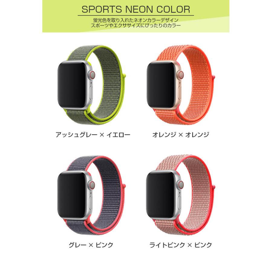 Apple Watch アップルウォッチ バンド ナイロン series 4 5 6 7 8 SE2