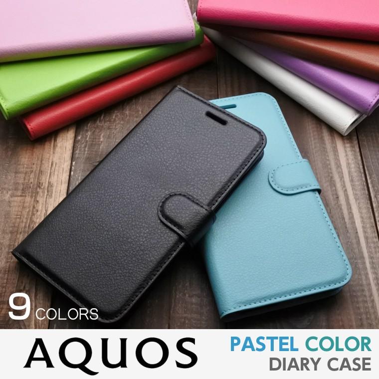 AQUOS sense2 スマホケース 手帳型 AQUOS sense3 ケース パステル SH-01L SHV43 SH-M08 SH-02M SHV45 sense3 lite SH-RM12 sense3 plus SH-RM11 901SH カバー | AQUOS ケータイ