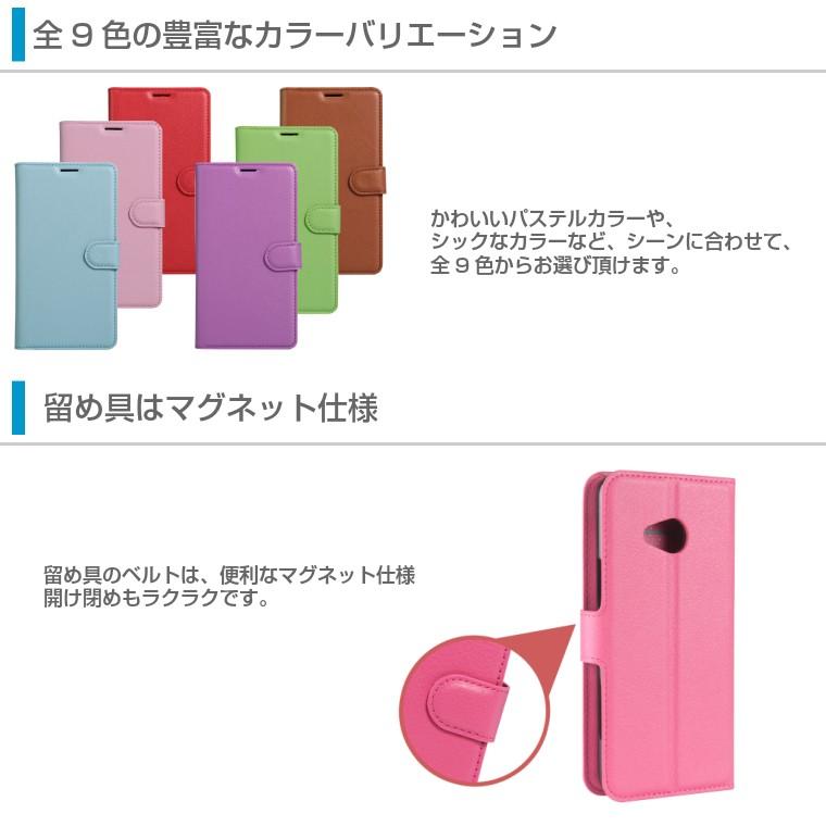 AQUOS sense2 スマホケース 手帳型 AQUOS sense3 ケース パステル SH-01L SHV43 SH-M08 SH-02M SHV45 sense3 lite SH-RM12 sense3 plus SH-RM11 901SH カバー | AQUOS ケータイ | 01