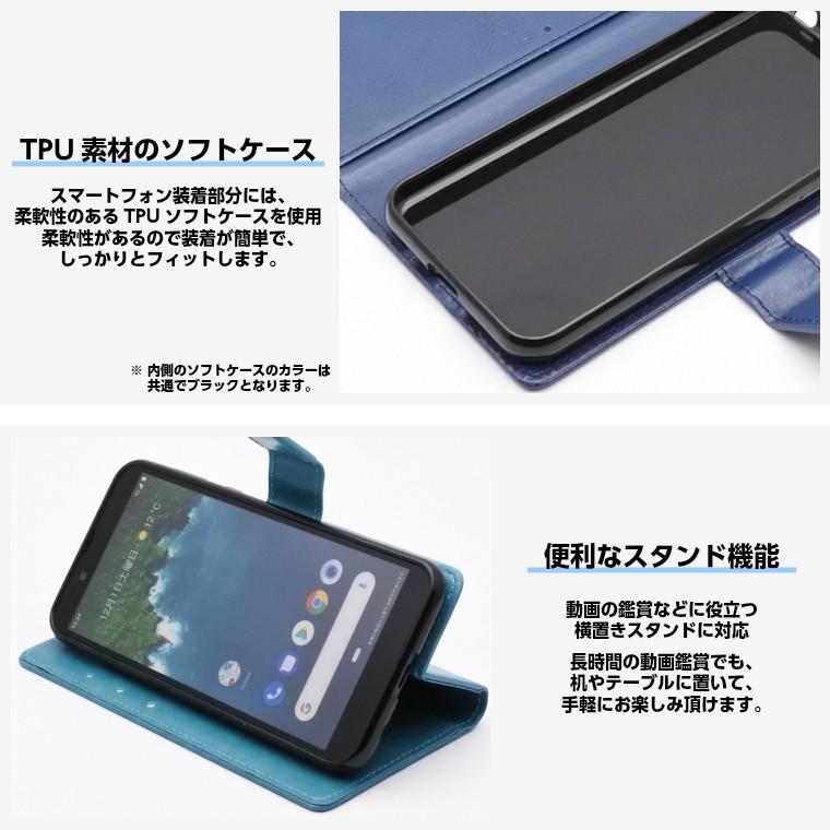 AQUOS sense4  sense5G ケース 手帳型 AQUOS sense2 sense3 ケース カラーレザー R3 sense3plus sense4plus SH-RM11 SH-41A かんたん SH-01L SH-02M lite basic | AQUOS | 07