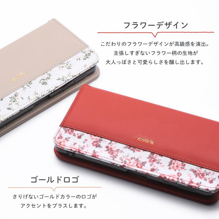 AQUOS sense3 sense6 wish2 ケース 手帳型 花柄 AQUOS wish sense4 sense5 スマホケース 6s SH-02M SH-54B SH-41A SH-53A SH-M19 A004SH A104SH カバー | AQUOS | 01