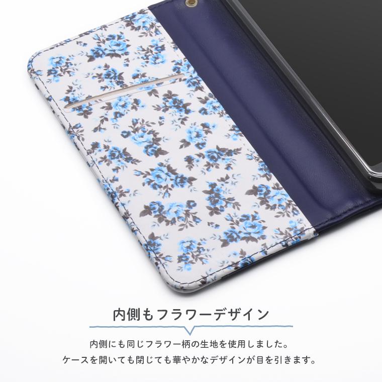 お手軽価格で贈りやすい AQUOS wish wish2 ケース カバー ネイビー 花柄 手帳型