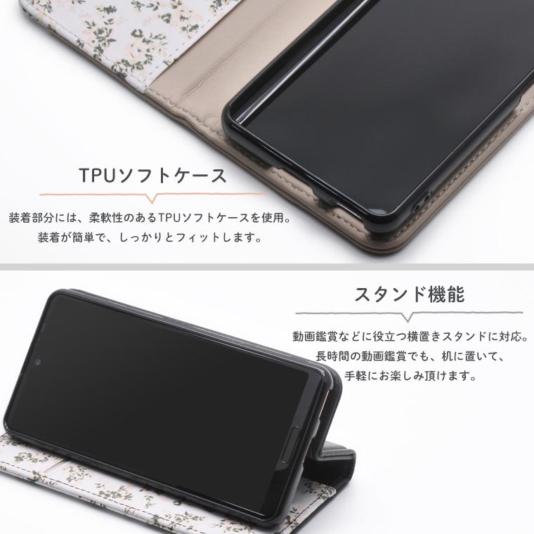 AQUOS sense3 sense6 wish2 ケース 手帳型 花柄 AQUOS wish sense4 sense5 スマホケース 6s SH-02M SH-54B SH-41A SH-53A SH-M19 A004SH A104SH カバー | AQUOS | 08