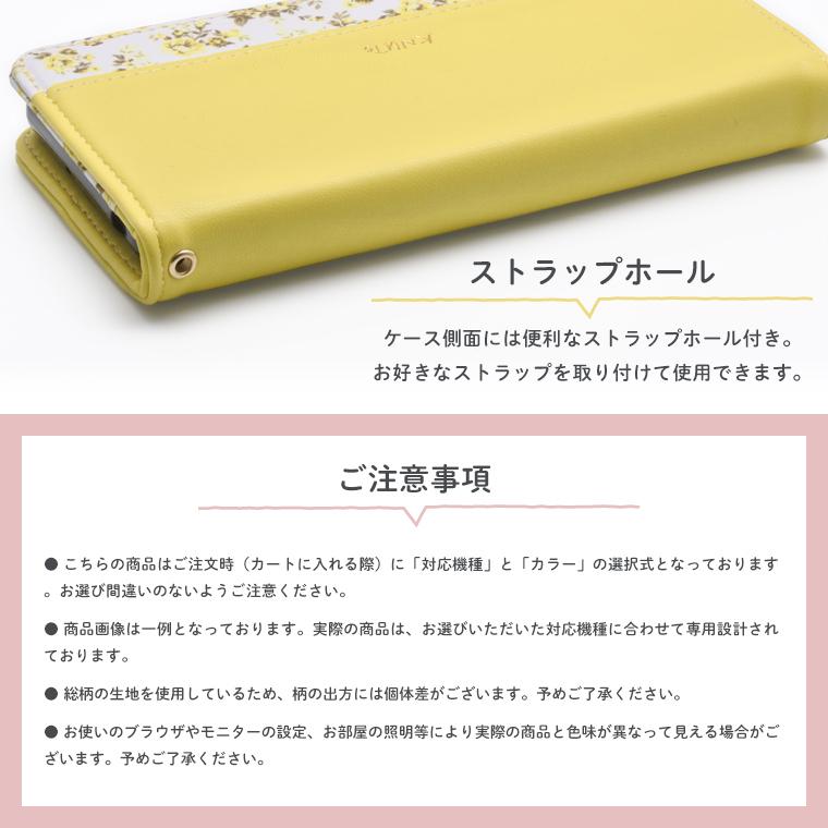 AQUOS sense3 sense6 wish2 ケース 手帳型 花柄 AQUOS wish sense4 sense5 スマホケース 6s SH-02M SH-54B SH-41A SH-53A SH-M19 A004SH A104SH カバー | AQUOS | 09