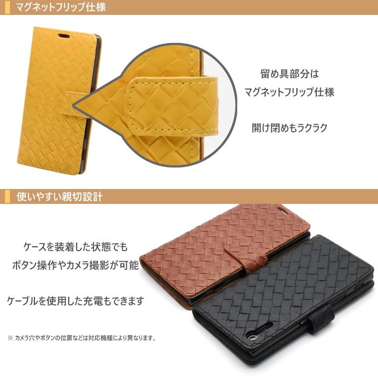 AQUOS sense4 sense5G ケース AQUOS sense3 スマホケース sense2 ケース AQUOS lite basic R2 手帳型 ZETA R compact メッシュ SH-02M SH-01L SH-41A SH-53A | AQUOS sense | 02