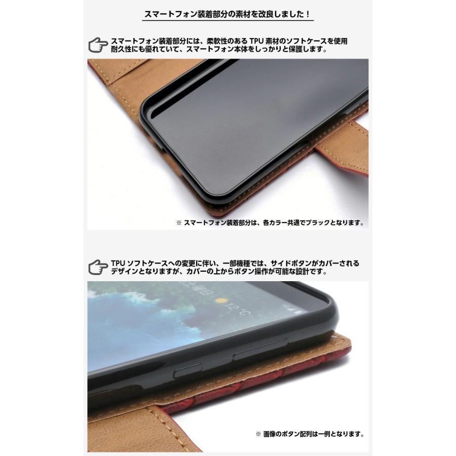 AQUOS sense4 sense5G ケース AQUOS sense3 スマホケース sense2 ケース AQUOS lite basic R2 手帳型 ZETA R compact メッシュ SH-02M SH-01L SH-41A SH-53A | AQUOS sense | 05