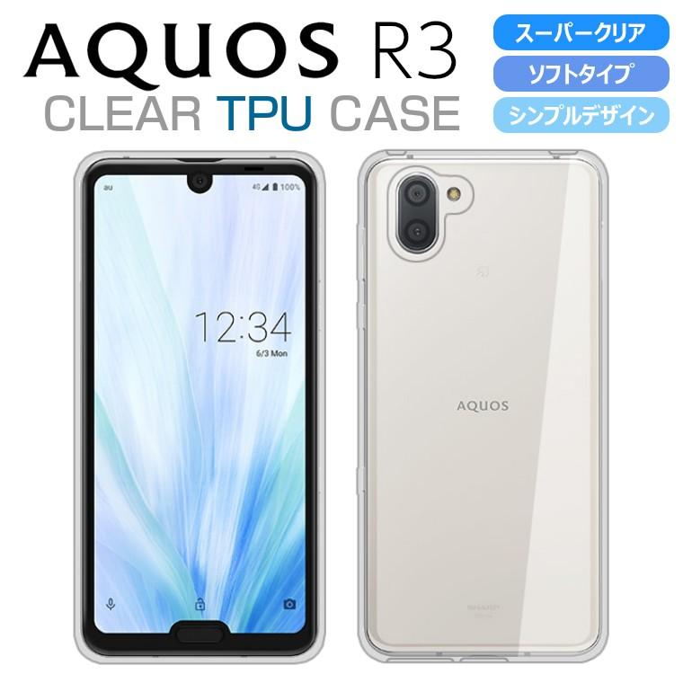 AQUOS R3 ケース TPU カバー ソフトケース ハイクリア シンプル SH-04L