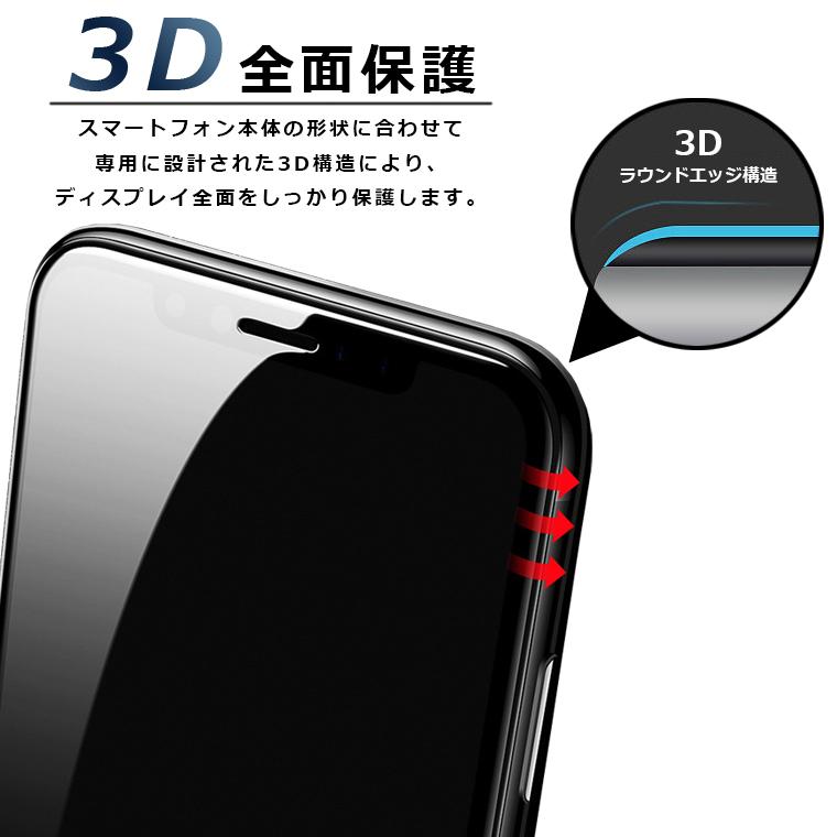 AQUOS sense3 3Dガラスフィルム 全面保護 強化 フィルム 黒縁 AQUOS sense3 lite SH-RM12 SHV45 SH-02M フィルム 液晶保護 光沢 sense 3 SH-M12 | AQUOS | 03