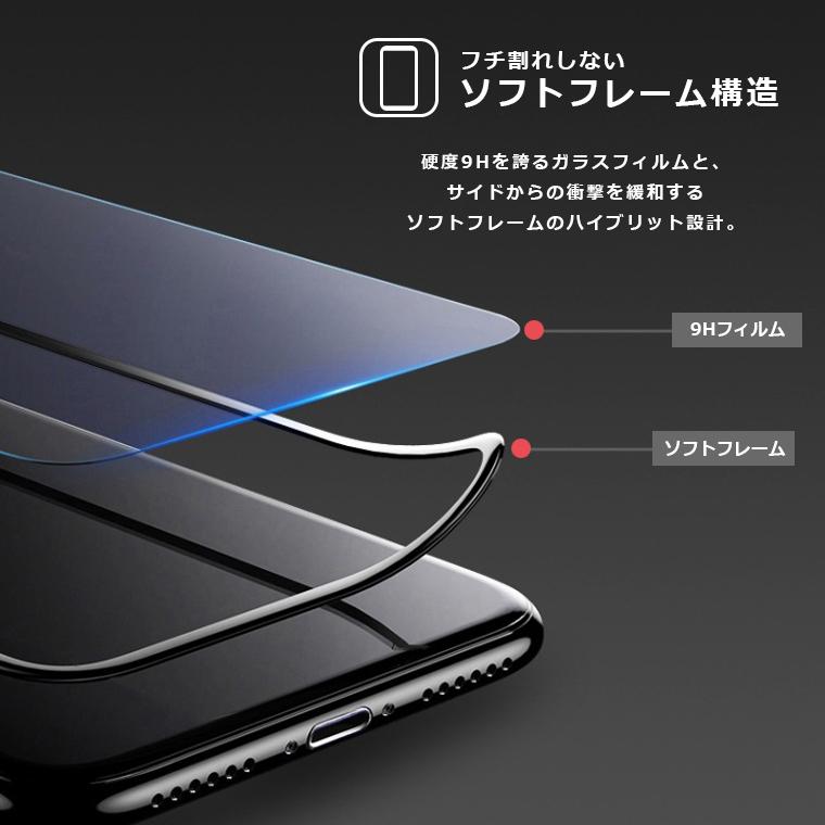 AQUOS sense3 3Dガラスフィルム 全面保護 強化 フィルム 黒縁 AQUOS sense3 lite SH-RM12 SHV45 SH-02M フィルム 液晶保護 光沢 sense 3 SH-M12 | AQUOS | 04