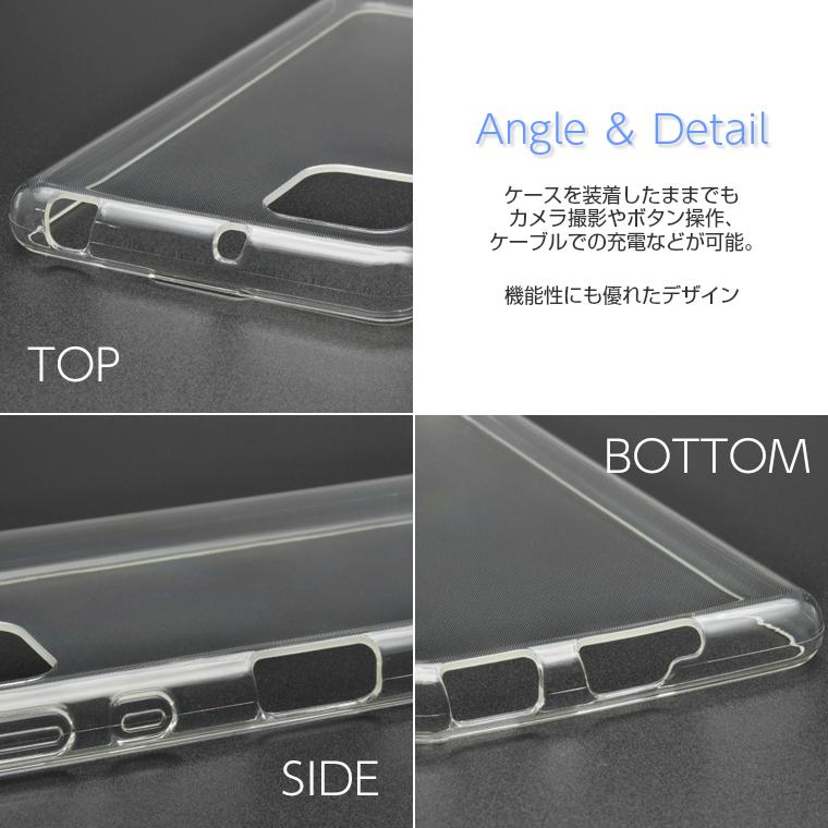AQUOS sense5G SH-53A スマホケース sense 5G SHG03 ケース カバー ハイクリア TPU 透明 ソフト アクオスセンス5G AQUOS sense 5G スマホカバー | AQUOS | 02