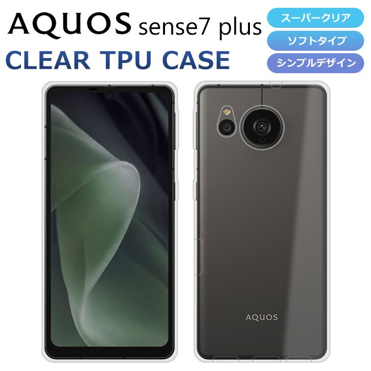 AQUOS sense7plus スマホケース sense7 Plus ケース カバー スーパー  