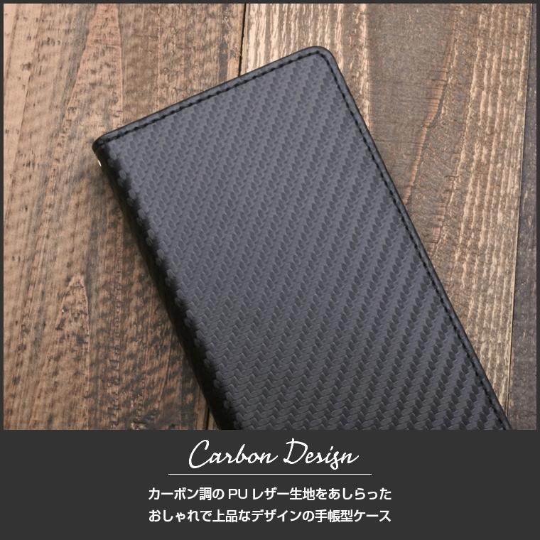 AQUOS sense6 sense4 sense3 ケース 手帳型 スリムカーボン ベルト無し AQUOS sense5G sense3 sense4plus sense6s ケース SH-54B SH-02M lite SH-41A basic | AQUOS | 01