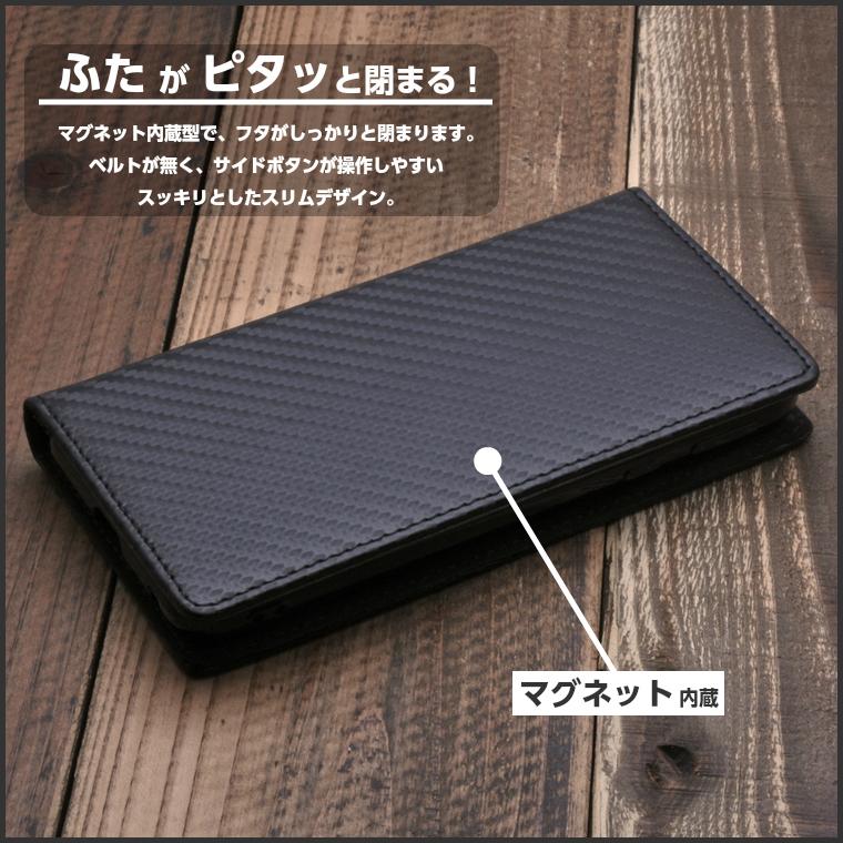 AQUOS sense6 sense4 sense3 ケース 手帳型 スリムカーボン ベルト無し AQUOS sense5G sense3 sense4plus sense6s ケース SH-54B SH-02M lite SH-41A basic | AQUOS | 02