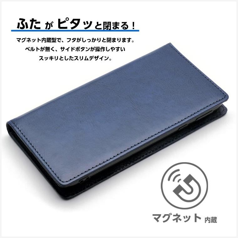 AQUOS sense6 sense4 sense3 ケース 手帳型 スリムカラー ベルト無し AQUOS sense5G sense3 sense4plus sense6s スマホケース SH-02M basic SH-41A SH-54B | AQUOS | 01