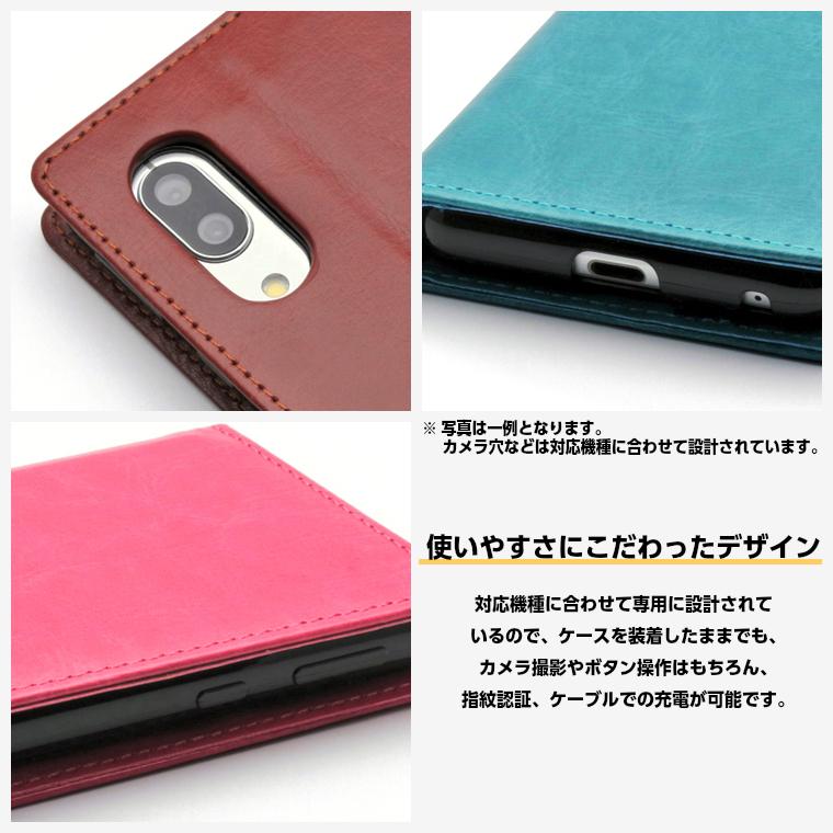 AQUOS sense6 sense4 sense3 ケース 手帳型 スリムカラー ベルト無し AQUOS sense5G sense3 sense4plus sense6s スマホケース SH-02M basic SH-41A SH-54B | AQUOS | 04