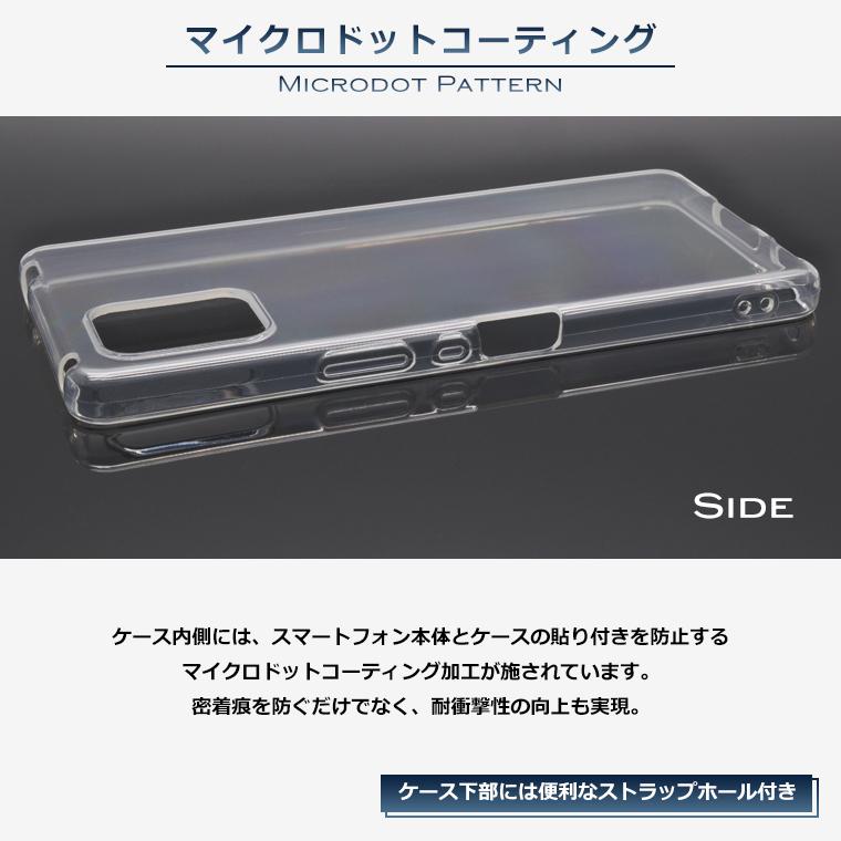 AQUOS zero6 ケース カバー スーパークリア TPU 透明 ソフト アクオスゼロ6 AQUOS zero6 SHG04 A102SH SH-RM18 スマホケース スマホカバー｜como-nomo｜05