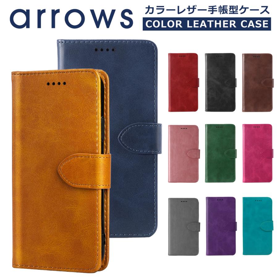 arrows We2 Plus F-51E ケース 手帳型 F-52E スマホケース