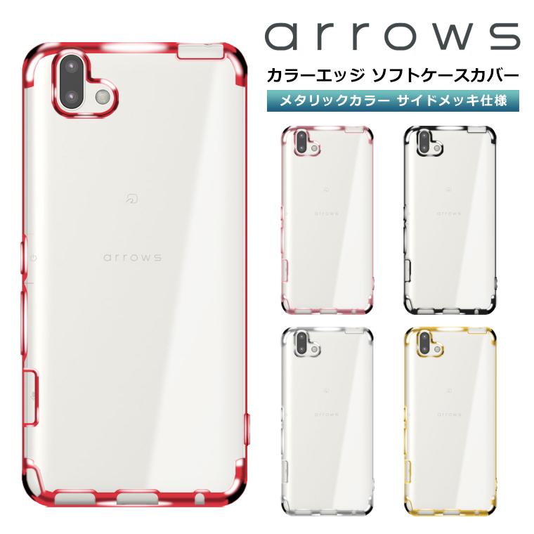 arrows U スマホケース メッキ TPU クリア J ケース ソフト 801FJ