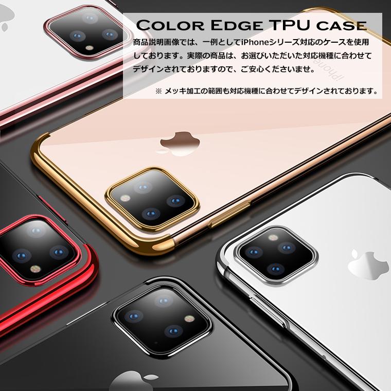 arrows U スマホケース メッキ TPU クリア J ケース ソフト 801FJ
