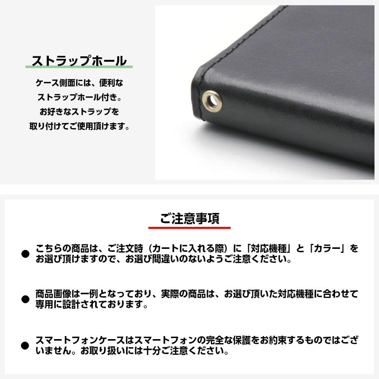 arrows We ケース 手帳型 スリムカラー arrows We F-51B 5G スマホケース ベルト無し  手帳 カバー マグネット arrows We FCG01 アローズwe SoftBank｜como-nomo｜08