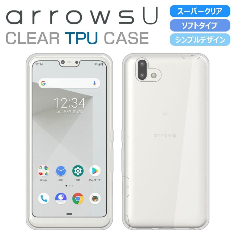 arrows U ケース J スマホケース ソフトケース ハイクリア TPU 801FJ