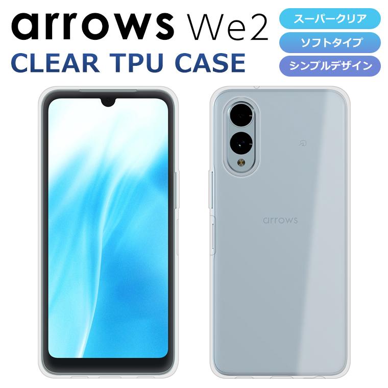 arrows We2 F-52E ケース FCG02 スマホケース ソフトケース arrows We2 F-52E ケース FCG02 スマホケース ソフトケース