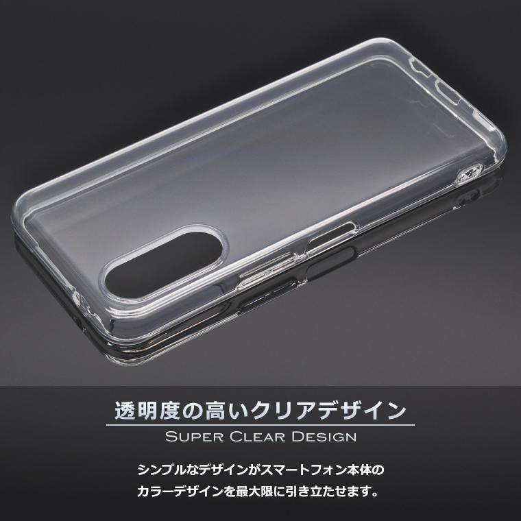 arrows We2 F-52E ケース FCG02 スマホケース ソフトケース arrows We2 F-52E ケース FCG02 スマホケース ソフトケース