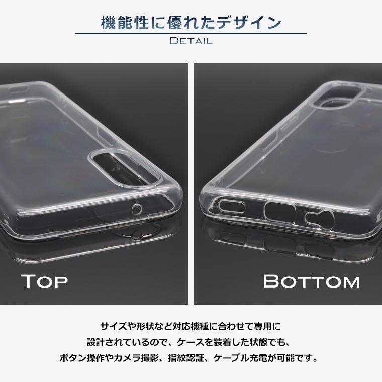arrows We2 スマートフォン本体 3台+カバー1個セッ arrows We2 F-52E ケース FCG02 スマホケース ソフトケース