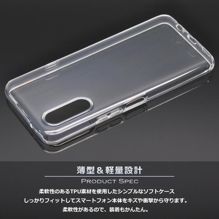 BASIO active3 カバー BASIO active3 KYG04 ケース スーパークリア TPU ソフトケース 透明 カバー au ベイシオ アクティブ3 UQ | BASIO | 02