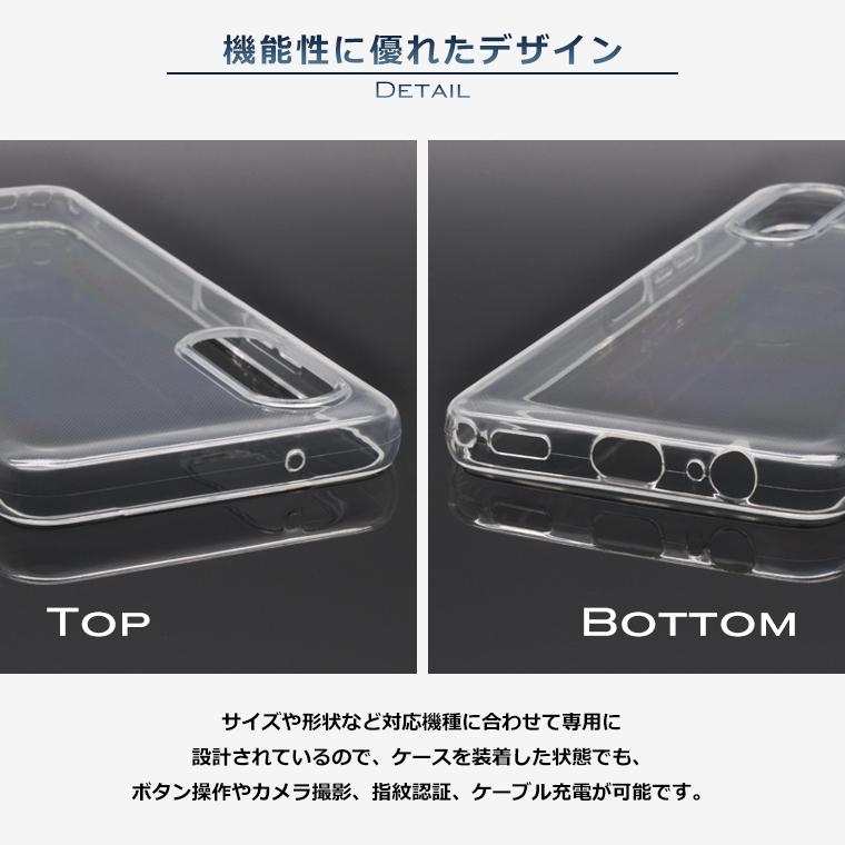 BASIO active3 カバー BASIO active3 KYG04 ケース スーパークリア TPU ソフトケース 透明 カバー au ベイシオ アクティブ3 UQ | BASIO | 03