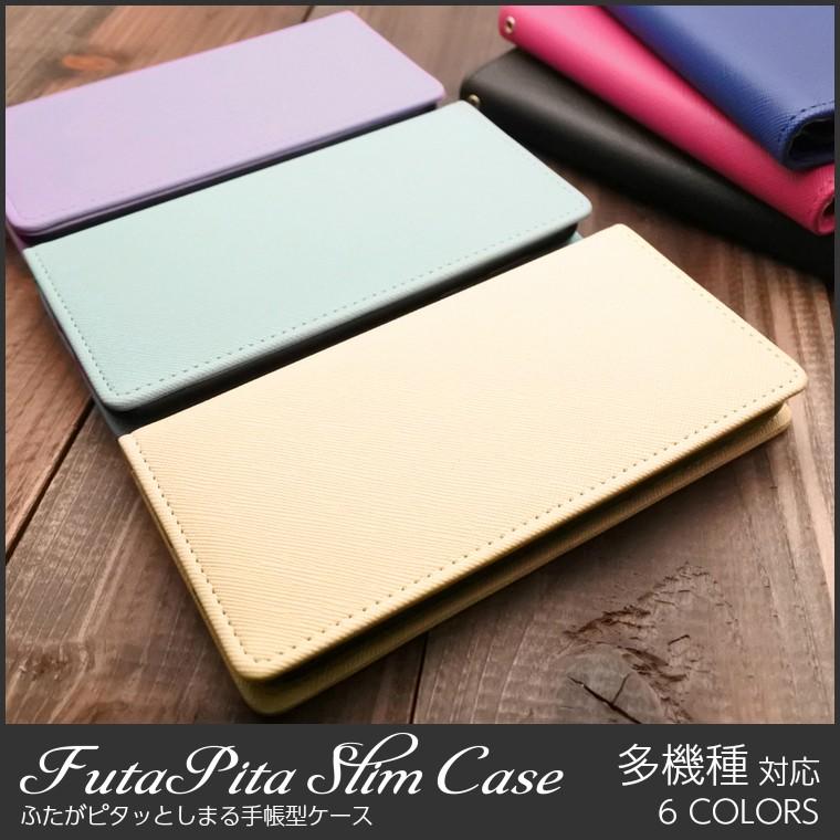 Pixel3a AQUOS R3 スマホケース 手帳型 ベルトなし 蓋ピタ AQUOS sense3 sense2 arrows Be3 F-02L Android One S7 S5 ケース Galaxy S10 Xperia1 Ace | Google Pixel