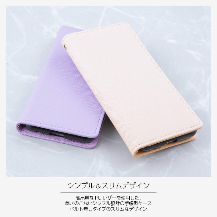 Pixel3a AQUOS R3 スマホケース 手帳型 ベルトなし 蓋ピタ AQUOS sense3 sense2 arrows Be3 F-02L Android One S7 S5 ケース Galaxy S10 Xperia1 Ace | Google Pixel | 07