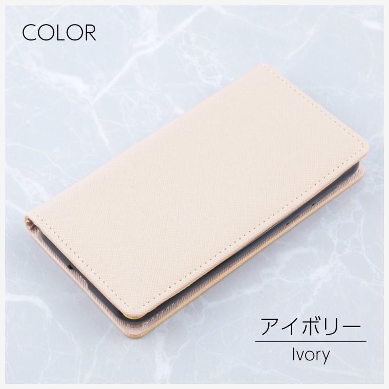 Pixel3a AQUOS R3 スマホケース 手帳型 ベルトなし 蓋ピタ AQUOS sense3 sense2 arrows Be3 F-02L Android One S7 S5 ケース Galaxy S10 Xperia1 Ace | Google Pixel | 13