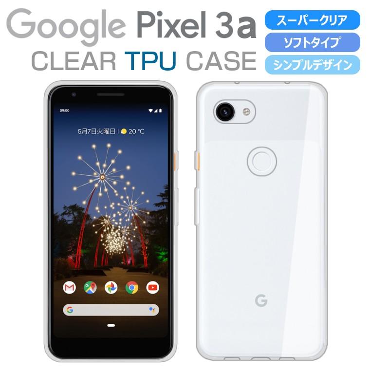 Google Pixel 3 3a ケース カバー TPU ハイクリア 透明 Pixel3a
