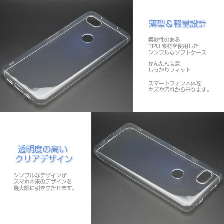 Google Pixel 3 3a ケース カバー TPU ハイクリア 透明 Pixel3a