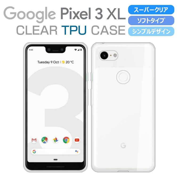 Google Pixel 3 XL ケース カバー TPU ハイクリア 透明 グーグル Pixel3 ピクセル3XL ソフト ...